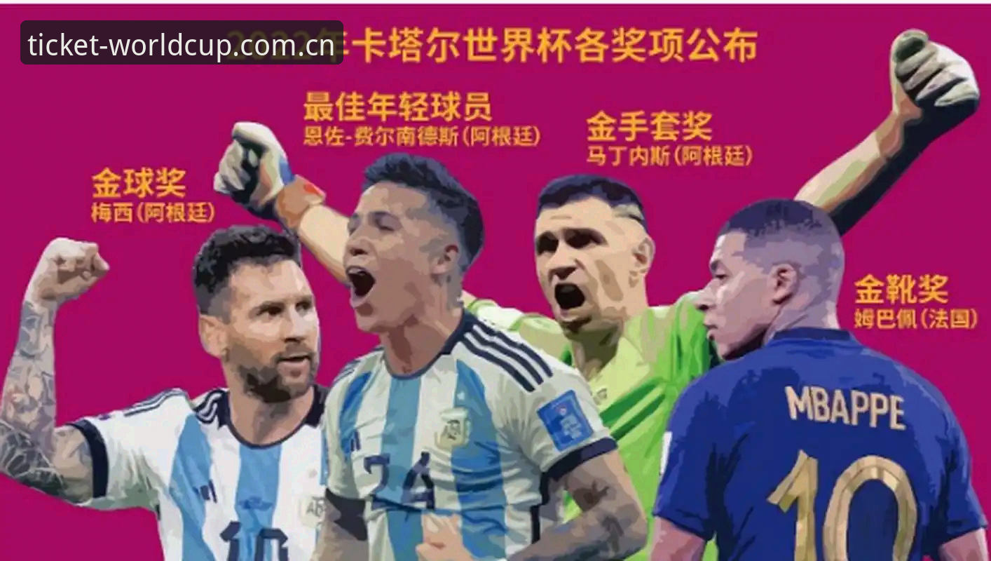 5项纪录见证：埃梅里率维拉3-0夺冠，世界杯彩票平台的竞猜赔率有何玄机？